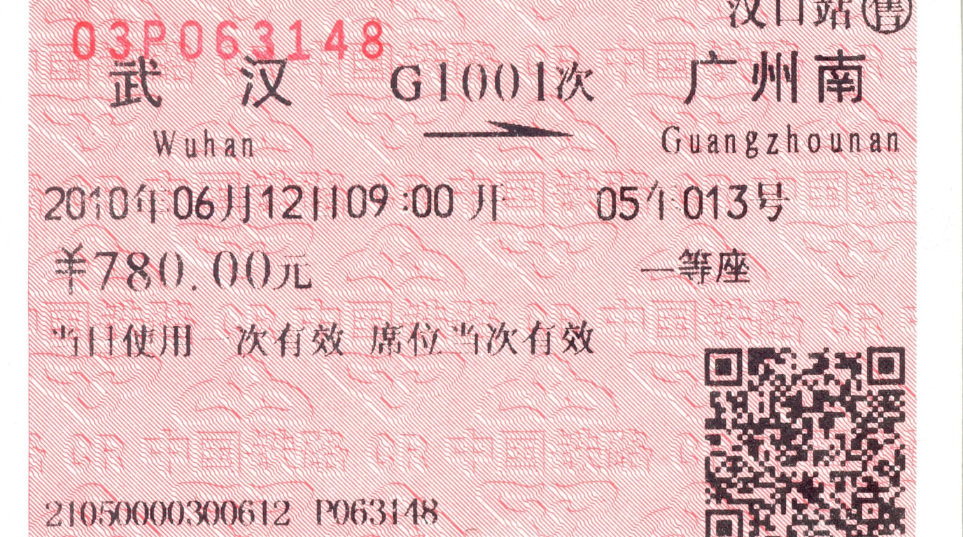 China railway ticket detail for train booking planning